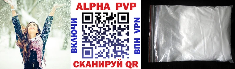 Купить закладки  Заречный  Alpha PVP кристаллы 