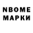 Кетамин VHQ Negative ME