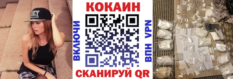Купить где  Заречный  Cocaine FishScale 