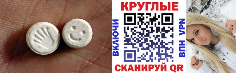 Ecstasy VHQ  Купить закладки  Заречный 