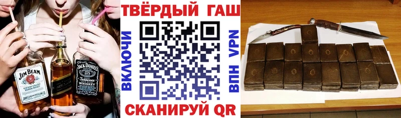 Купить  Заречный  ГАШИШ гашик 