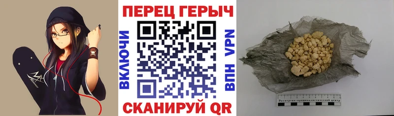 Купить  Заречный  ГЕРОИН Heroin 