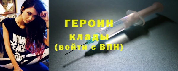 спайс Инта