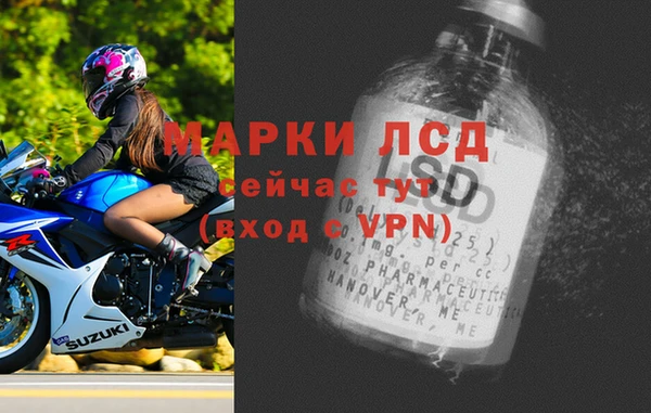 MDMA Каменка