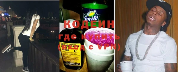 mix Каменск-Шахтинский