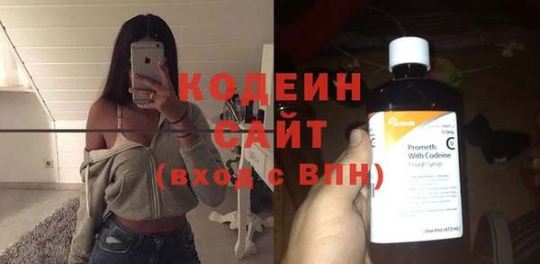 mix Каменск-Шахтинский