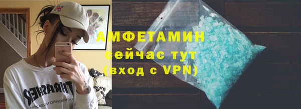 мяу мяу кристалл Иннополис