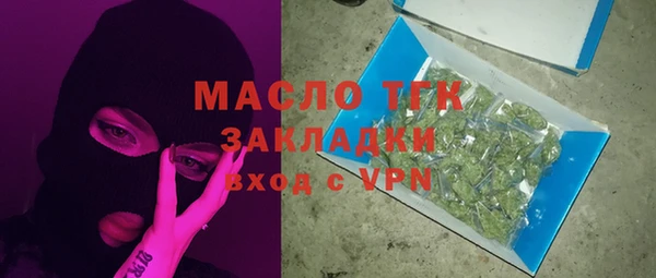 спайс Инта