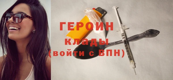 мяу мяу кристалл Иннополис