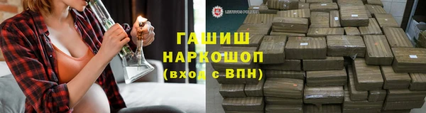 MDMA Premium VHQ Каменногорск
