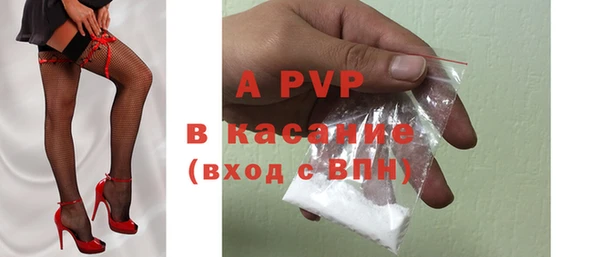 спайс Инта