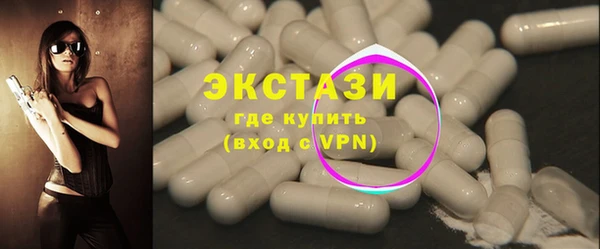 мяу мяу кристалл Иннополис