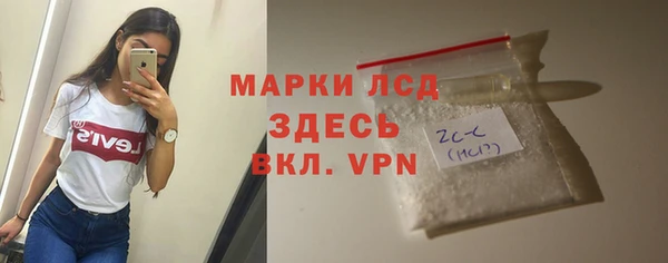 mix Каменск-Шахтинский