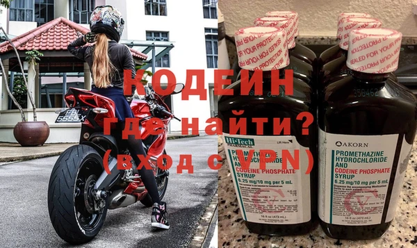 MDMA Premium VHQ Каменногорск
