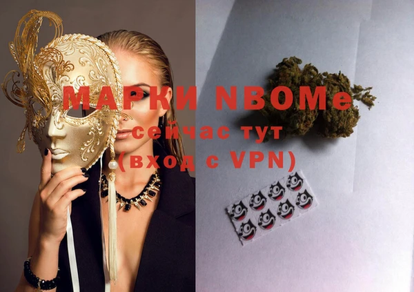 мяу мяу кристалл Иннополис