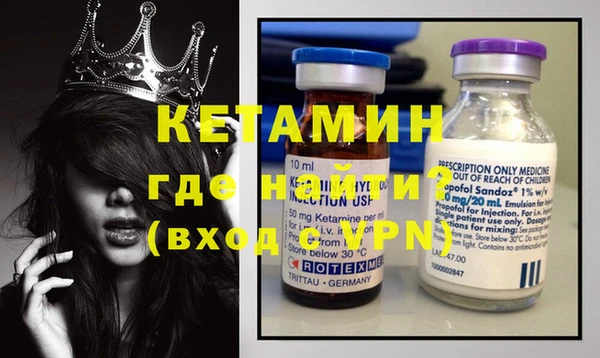 мяу мяу кристалл Иннополис