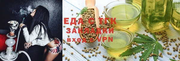 mix Каменск-Шахтинский
