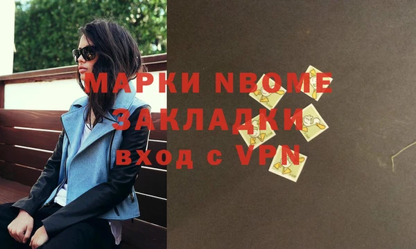 MDMA Каменка