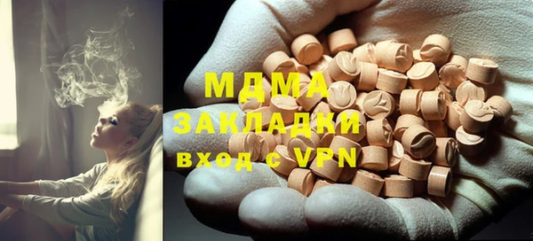 мяу мяу кристалл Иннополис