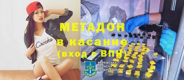 мяу мяу кристалл Иннополис
