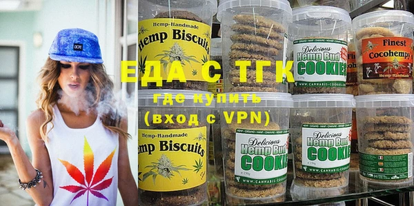 мяу мяу кристалл Иннополис