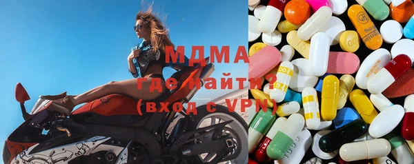 mix Каменск-Шахтинский