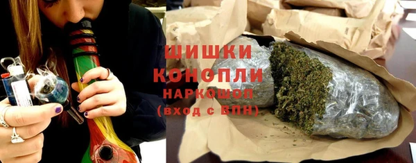 MDMA Premium VHQ Каменногорск