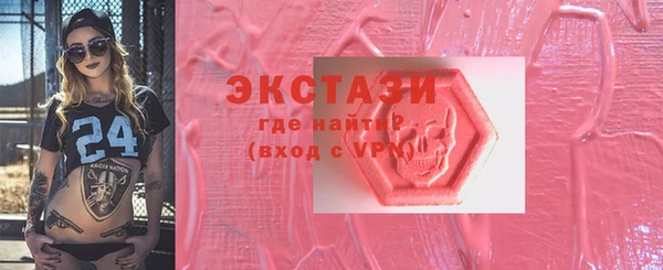 MDMA Premium VHQ Каменногорск