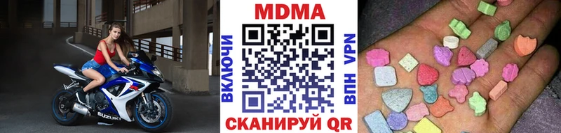 MDMA VHQ  Купить где  Заречный 